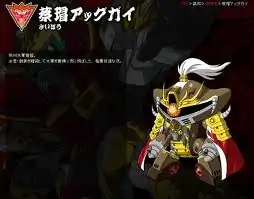 sd三国高达传有龟霸这个机体的设定吗