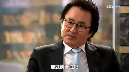 midas点金神手的分集剧情