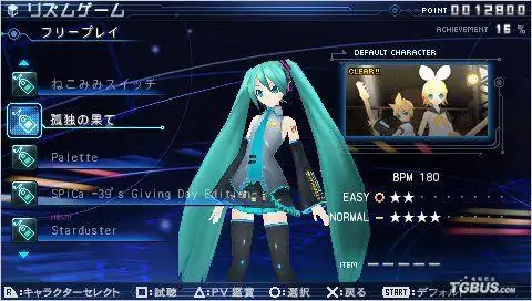 初音未来一年能挣多少钱