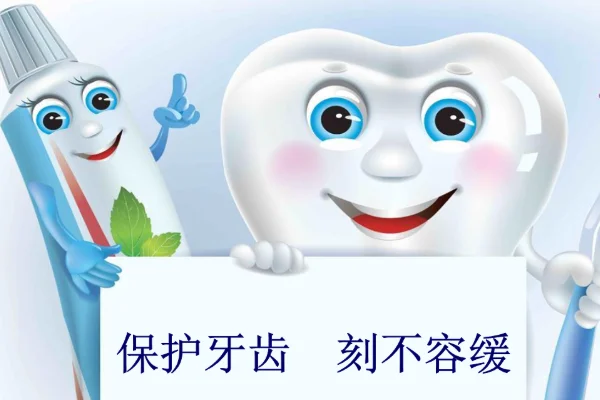 Howtoprotectyourteeth|如何保护你的牙齿