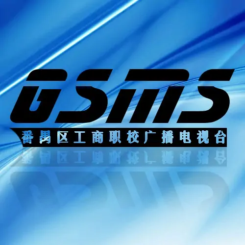 二职广播电影电视台的历史沿革