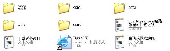 《幻想三国志4繁中版@猪猪乐园@BY回忆之秋》怎么安装啊 《幻想三国志4繁中版@猪猪乐园@BY回忆之秋》怎么安装啊