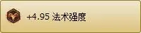 lols7赛季lgd韦神皎月出装天赋符文加点解析