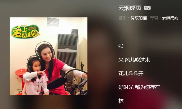 歌词:风儿吹过来,花儿朵朵开,快乐的时光只为你存在 歌词:风儿吹过来,花儿朵朵开,快乐的时光只为你存在