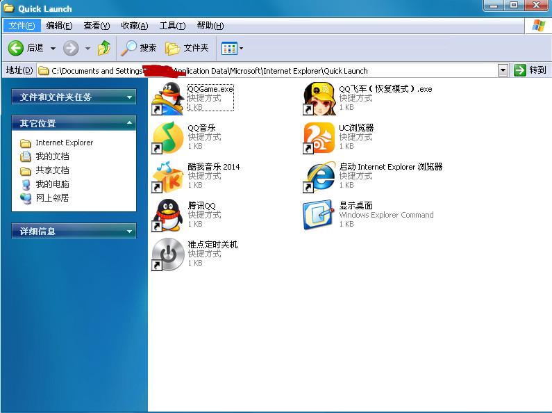 电脑XP系统快速启动栏不见了。Quick Launch目录存在,且是原来快速启动栏...