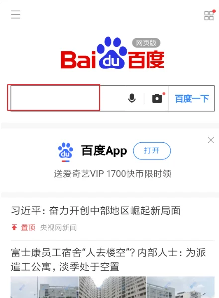 手机什么输入法能输入一些数学符号？
