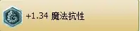 lols7赛季lgd韦神皎月出装天赋符文加点解析