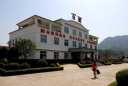 深圳市宝安区龙华镇石观工业区新百丽鞋业的具体详细地址,一定要为详细... 深圳市宝安区龙华镇石观工业区新百丽鞋业的具体详细地址,一定要为详细...