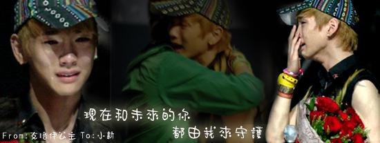 shinee-key为什么哭啊