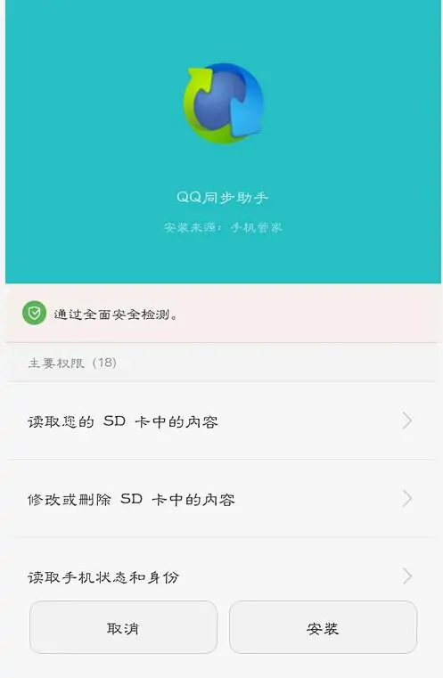 【手机系统更新】小白刚入手的LG nexus5..系统无法更新,求指导..