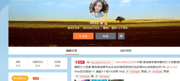 哪个有miss穿旗袍的照片发给我