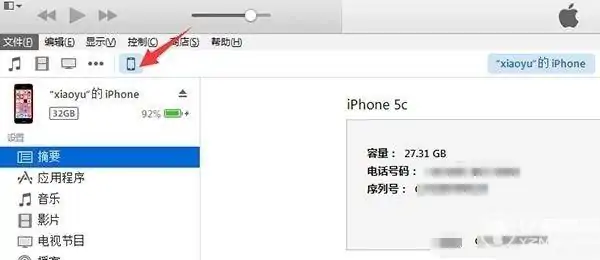 苹果ipad迷你3老系统怎么更新