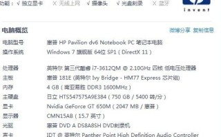hp541笔记本拆机图解(hp541笔记本拆机方法)