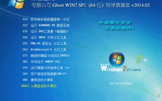 i5 7600能支持win7系统吗 i5 7500跟7600 差别大吗