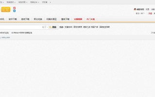 lg e960 nexus4港版16g多少钱
