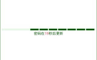 qq令牌序列号怎么看(qq令牌序列号在哪里看)