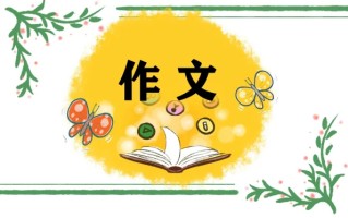 电视剧,有你真好结局-记得河南电视台电视剧频道的一首...