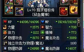 矮人的巨力黄金锤和无影哪个好啊