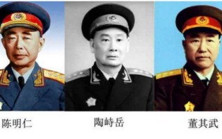 跪求55年授衔名单(55年授衔校官名单)