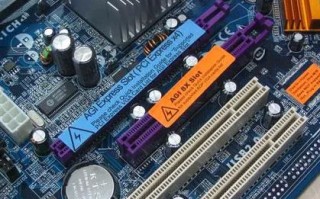pci express wakeup是什么意思