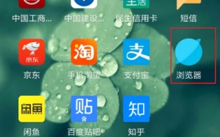 怎样下载8789浏览器