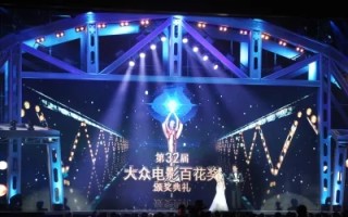 第23届金鸡百花电影节在哪里领票