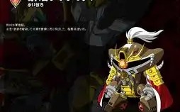sd高达三国传 真三璃纱大战怎么出来吕布
