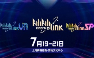 上海bml2015有重播吗 五点太早了课都没上完一节QAQ
